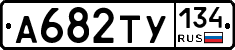 %D0%90682%D0%A2%D0%A3134