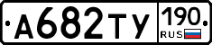 %D0%90682%D0%A2%D0%A3190
