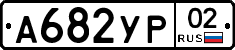 %D0%90682%D0%A3%D0%A002
