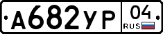 %D0%90682%D0%A3%D0%A004
