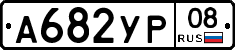 %D0%90682%D0%A3%D0%A008