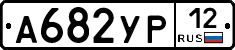 %D0%90682%D0%A3%D0%A012