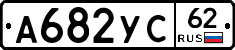 %D0%90682%D0%A3%D0%A162