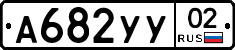 %D0%90682%D0%A3%D0%A302