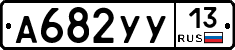 %D0%90682%D0%A3%D0%A313