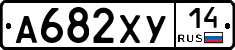 %D0%90682%D0%A5%D0%A314
