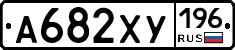 %D0%90682%D0%A5%D0%A3196