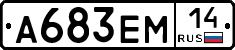 %D0%90683%D0%95%D0%9C14