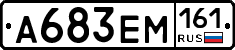%D0%90683%D0%95%D0%9C161