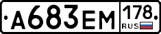 %D0%90683%D0%95%D0%9C178