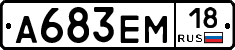 %D0%90683%D0%95%D0%9C18