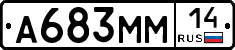%D0%90683%D0%9C%D0%9C14