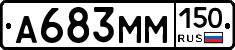 %D0%90683%D0%9C%D0%9C150