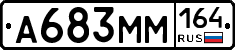 %D0%90683%D0%9C%D0%9C164