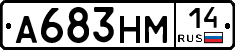 %D0%90683%D0%9D%D0%9C14
