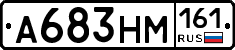 %D0%90683%D0%9D%D0%9C161