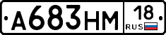 %D0%90683%D0%9D%D0%9C18