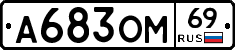 %D0%90683%D0%9E%D0%9C69