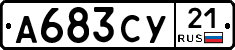 %D0%90683%D0%A1%D0%A321