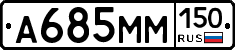 %D0%90685%D0%9C%D0%9C150