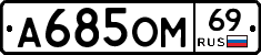 %D0%90685%D0%9E%D0%9C69