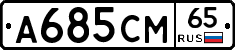 %D0%90685%D0%A1%D0%9C65