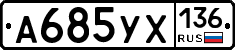 %D0%90685%D0%A3%D0%A5136