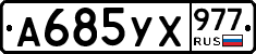 %D0%90685%D0%A3%D0%A5977