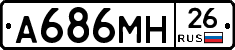 %D0%90686%D0%9C%D0%9D26