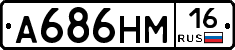%D0%90686%D0%9D%D0%9C16