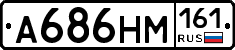 %D0%90686%D0%9D%D0%9C161