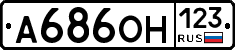 %D0%90686%D0%9E%D0%9D123