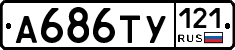 %D0%90686%D0%A2%D0%A3121