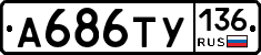 %D0%90686%D0%A2%D0%A3136