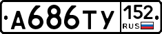 %D0%90686%D0%A2%D0%A3152