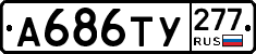 %D0%90686%D0%A2%D0%A3277