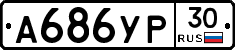 %D0%90686%D0%A3%D0%A030