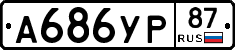 %D0%90686%D0%A3%D0%A087