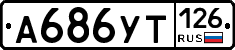 %D0%90686%D0%A3%D0%A2126