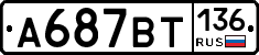 %D0%90687%D0%92%D0%A2136