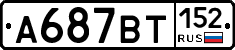 %D0%90687%D0%92%D0%A2152
