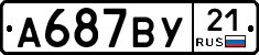 %D0%90687%D0%92%D0%A321