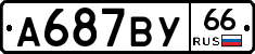 %D0%90687%D0%92%D0%A366