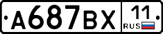 %D0%90687%D0%92%D0%A511