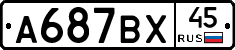 %D0%90687%D0%92%D0%A545