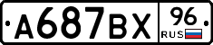 %D0%90687%D0%92%D0%A596