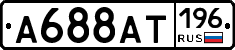 %D0%90688%D0%90%D0%A2196