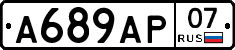 %D0%90689%D0%90%D0%A007