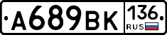 %D0%90689%D0%92%D0%9A136