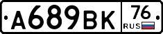 %D0%90689%D0%92%D0%9A76